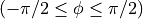(-\pi/2 \leq \phi \leq \pi/2)